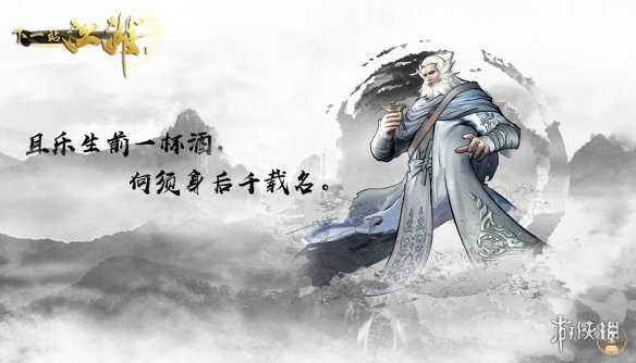 下一站江湖何忘尘怎么样-何忘尘背景故事介绍