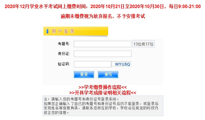 江西省政务服务统一支付平台怎么缴费江西省政务服务统一支付平台详细缴费操作指南