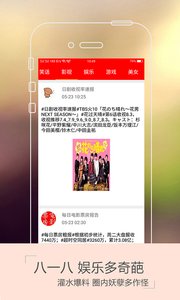 琪琪影院图4