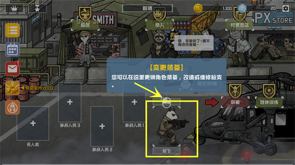 物种战争2启示录内购破解版