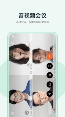 SeeHey图1