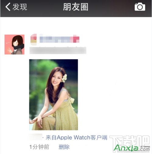 微信朋友圈如何显示苹果AppleWatch客户端