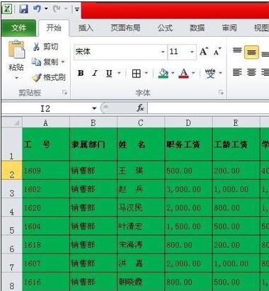 excel怎么筛选出自己想要的内容excel表格进行内容自定义筛选教程