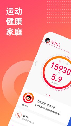 FITUP6.1.0安卓版