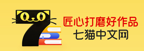 七猫小说怎么可以听书七猫小说怎么设置听书