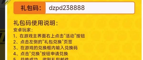 蛋仔派对我爱你活动怎么弄我爱你活动入口