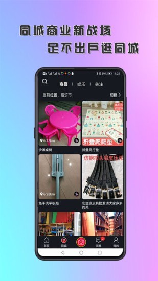 浪花直播图4