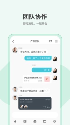 SeeHey图2