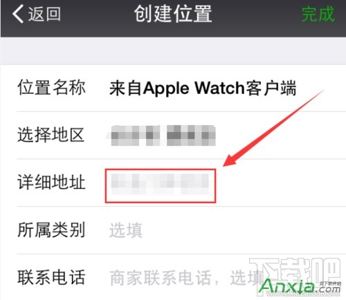 微信朋友圈如何显示苹果AppleWatch客户端