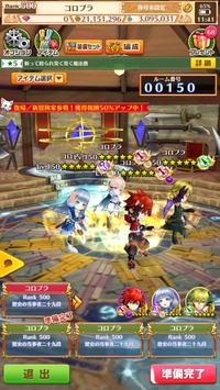 白猫计划手游图2