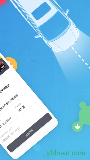 轻享图2