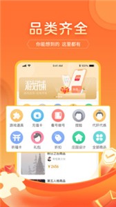 游好铺图3