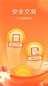 游好铺图1