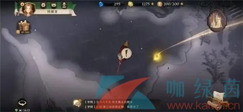 哈利波特魔法觉醒9月12日拼图碎片位置一览