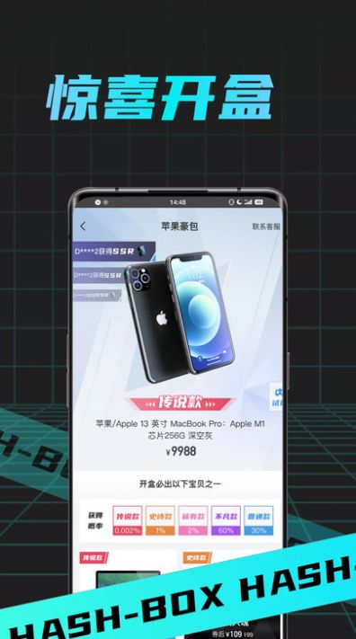 盲盒潮玩app官方版