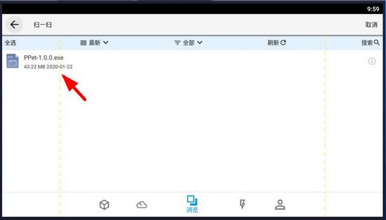 城通网盘图片11