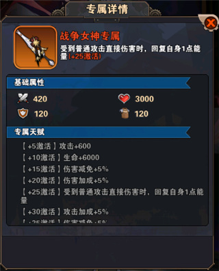 幻境公主官网版