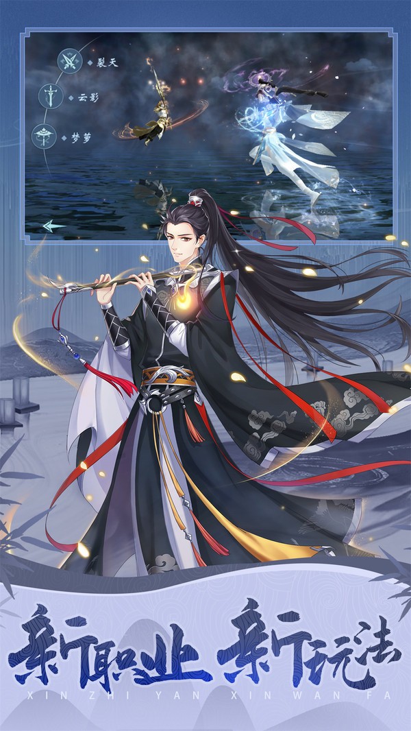 山海经异兽横行图4