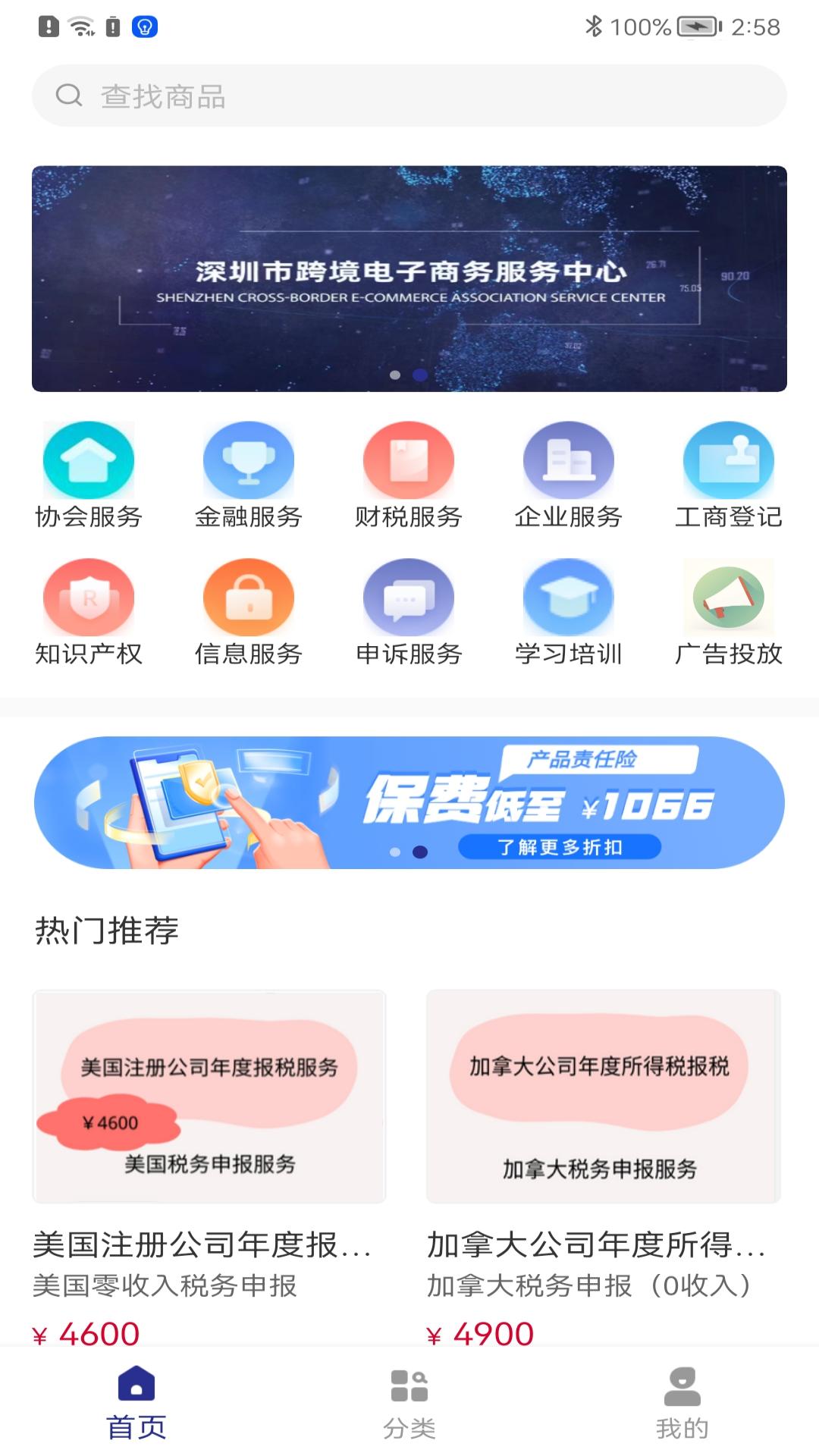海汇集物-2