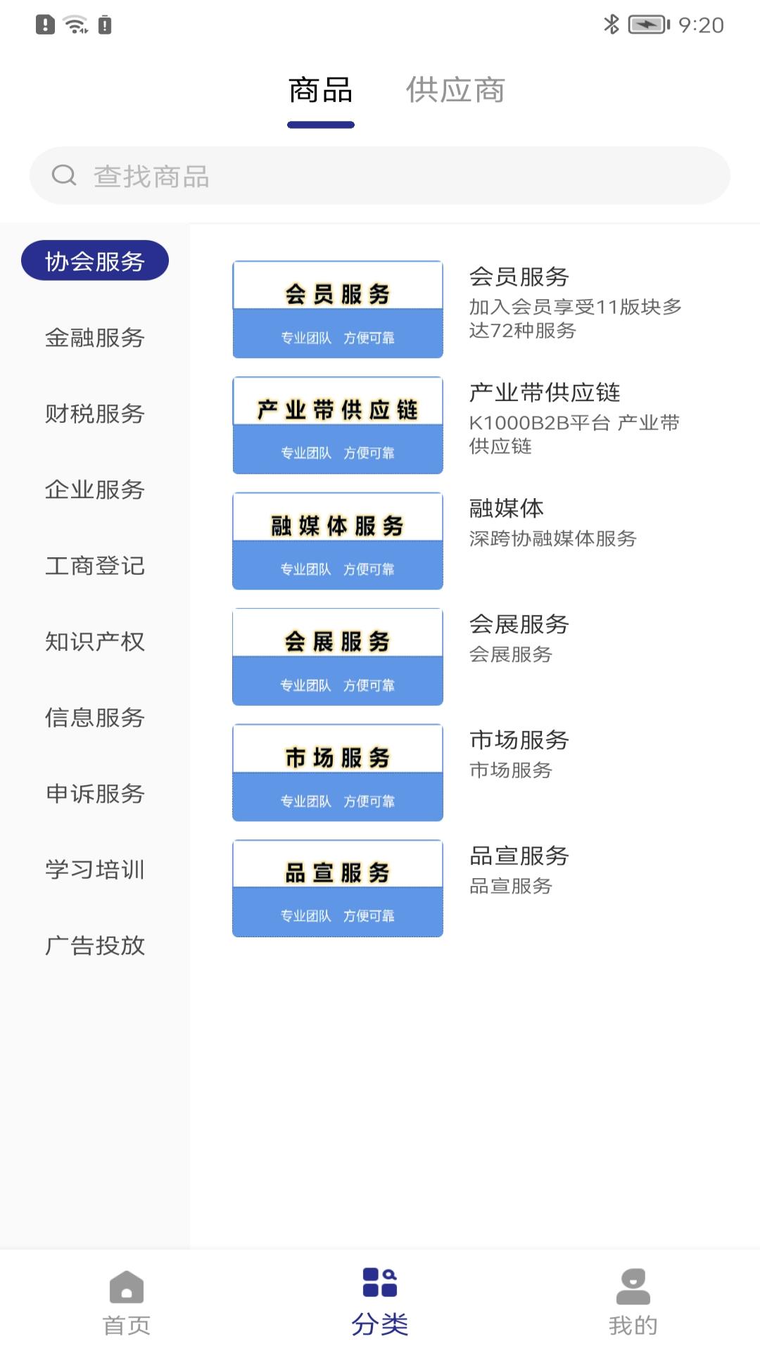 海汇集物-1