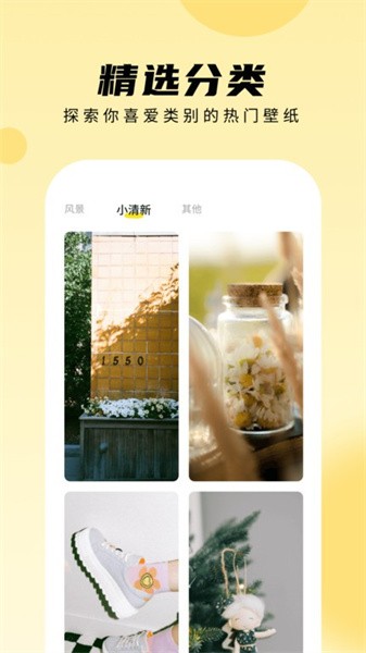 轻享