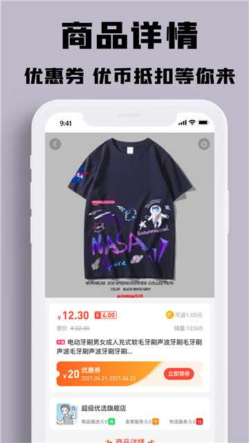 小牛优选图1