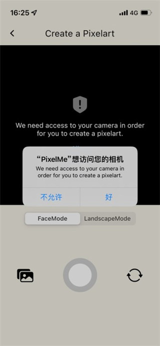 Pixelme像素相机app