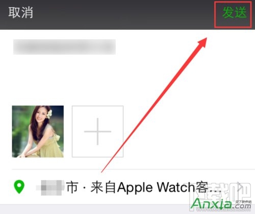 微信朋友圈如何显示苹果AppleWatch客户端