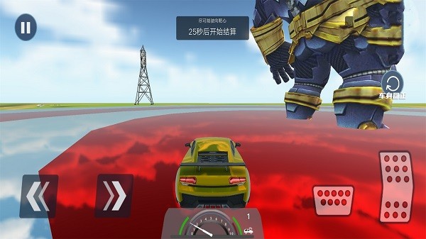 超级英雄飞车赛图4
