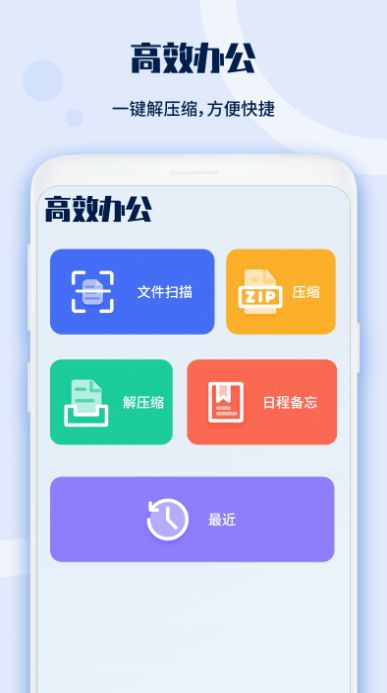 电视遥控器宝图2