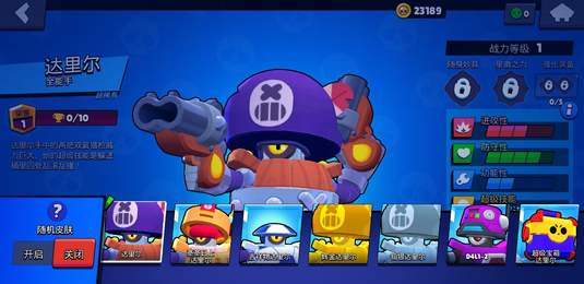 荒野乱斗NULL’SBRAWL破解版截图2