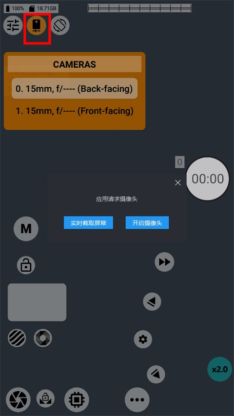 mcpro24fps中文版