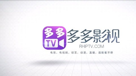 多多影视大全图3