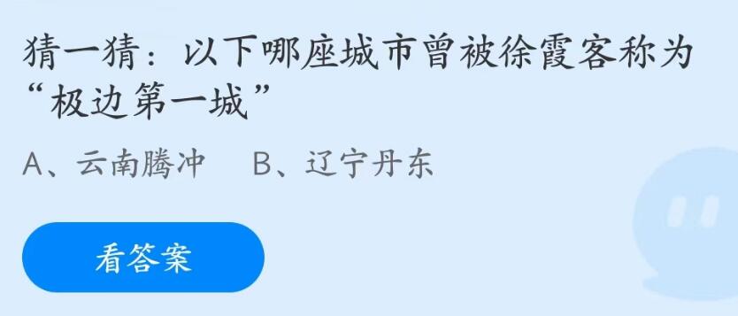 小鸡庄园5.19今天答案最新