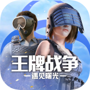王牌战争官网图标