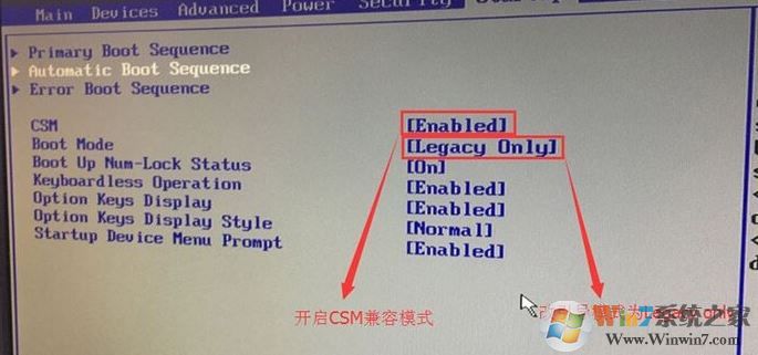 联想扬天m5300k怎么重装系统教你联想扬天m5300k装win7旗舰版