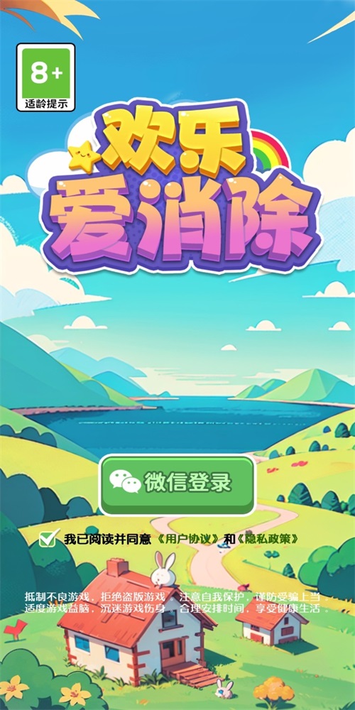 图3