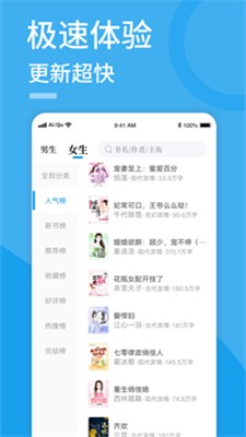 Pubu书城官网版图2