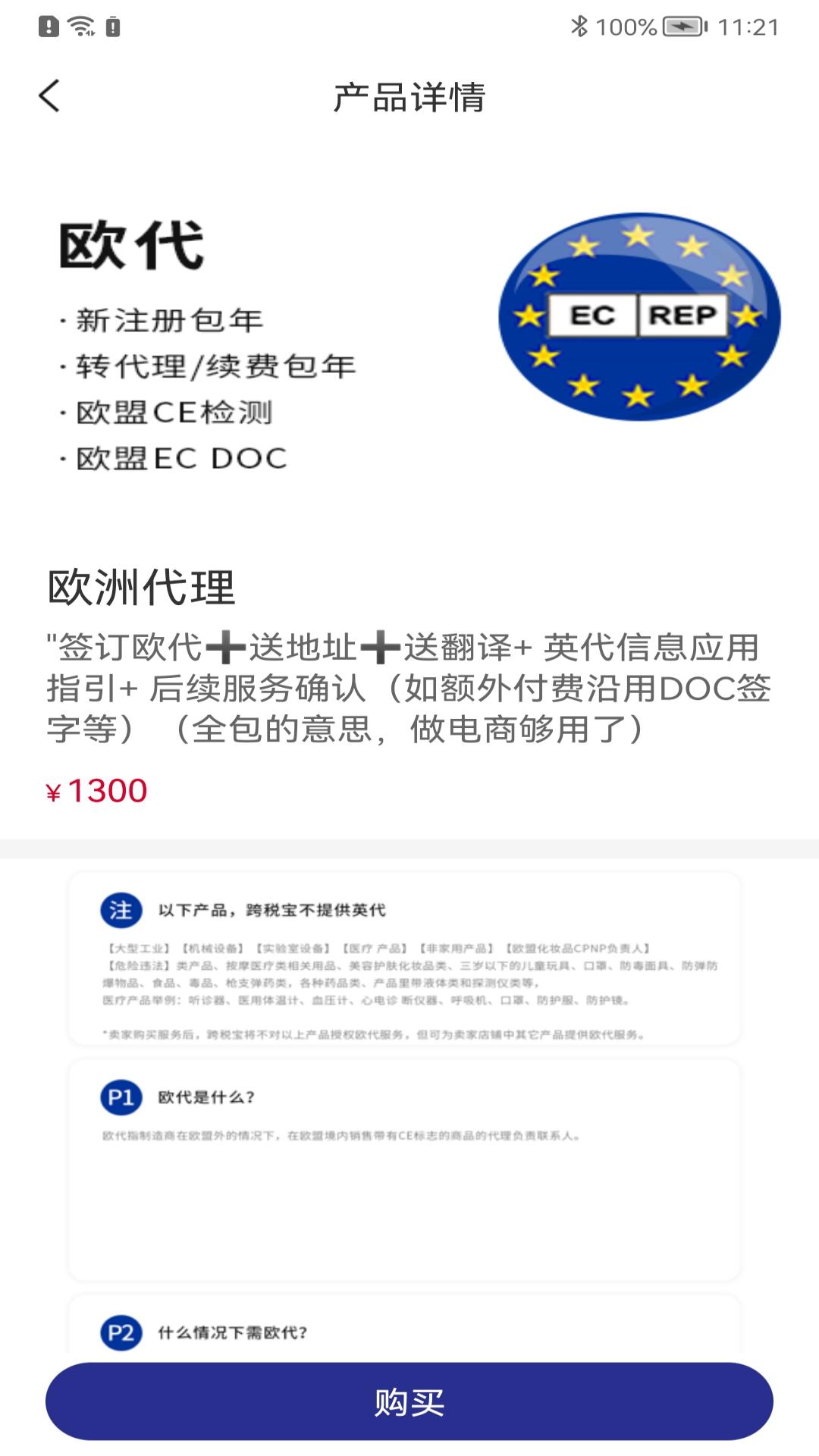 海汇集物-3