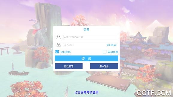 少年封印师鬼泣手游最新版