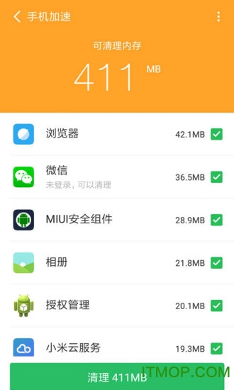 手机清理管家王截图2