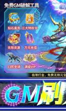 曜石神魔录BT果盘版图2