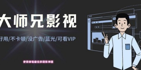 什么软件可以看免费的视频免费视频的软件app推荐