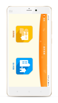 凯爸爸截图2
