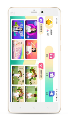 凯爸爸截图4