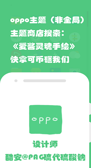 爱酱轻量版苹果手机app截图4