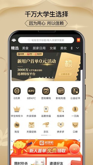 校掌柜教师版图1