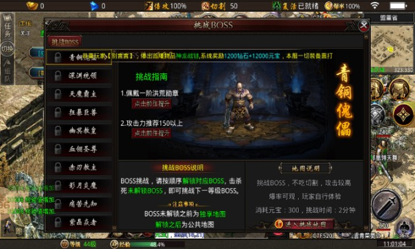 光速大极品图2