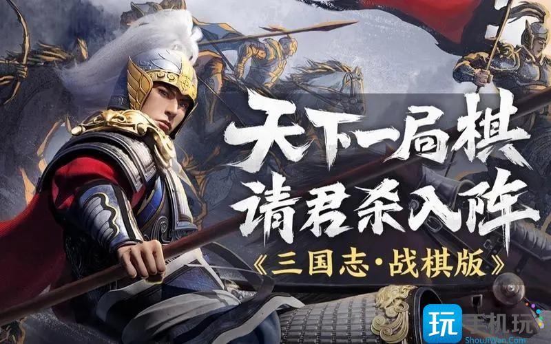 三国志战略版5+1核心武将有几个