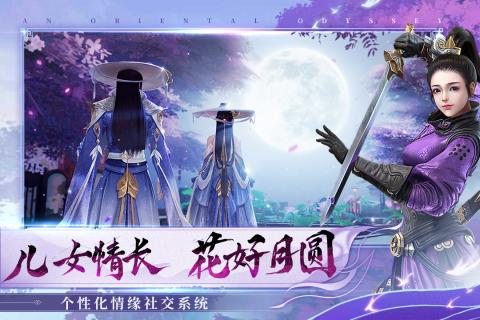 盛唐幻夜送满V真充图2